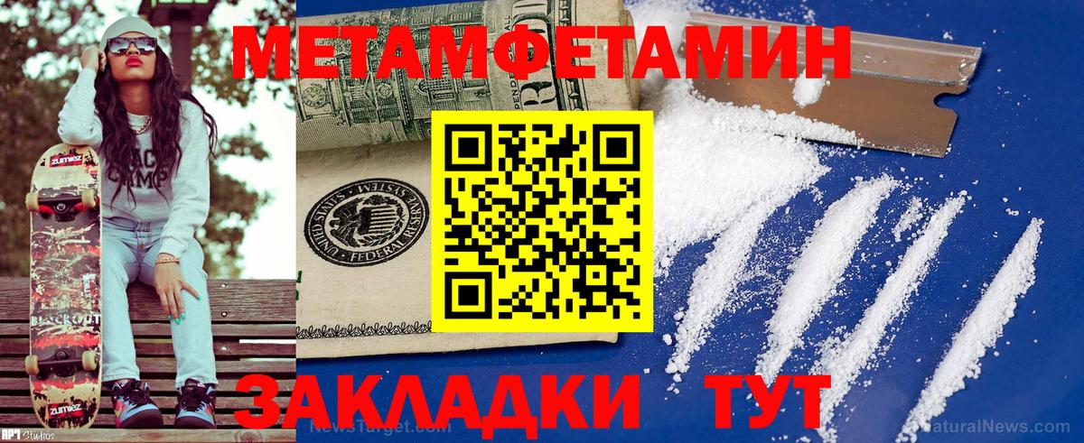 omg ссылка  Вход с VPN  Amphetamine  Можайск  Amphetamine VHQ 