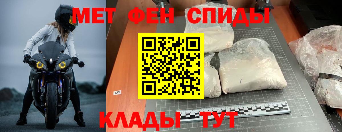 MDMA Можайск