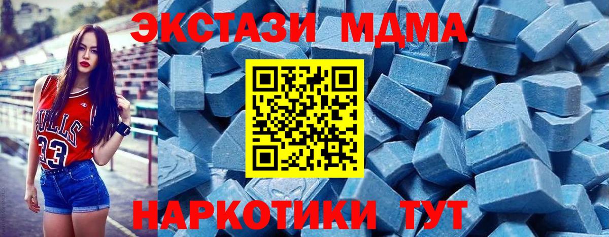 Можайск  Ecstasy 280 MDMA  ЭКСТАЗИ  даркнет сайт  ЭКСТАЗИ Дубай  это состав  Вход с VPN 