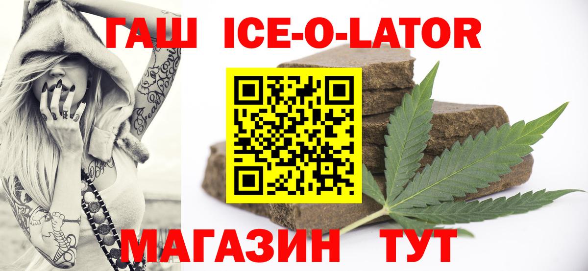 Можайск  ГАШИШ VHQ  ГАШИШ VHQ  Вход с VPN 