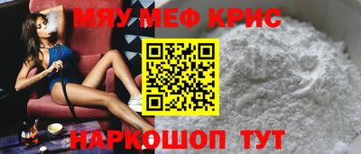 метадон Гусь-Хрустальный
