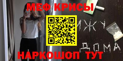 кристаллы Гусев
