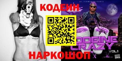 кристаллы Гусев