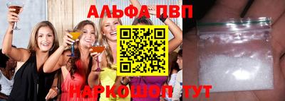 apvp Гусиноозёрск