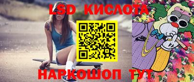 кристаллы Гусев