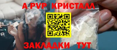 метадон Гусь-Хрустальный