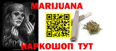 кристаллы Гусев