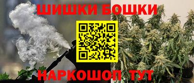 кристаллы Гусев