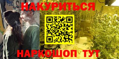 кристаллы Гусев