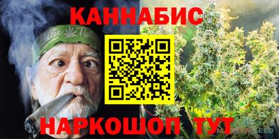 кристаллы Гусев