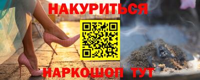 apvp Гусиноозёрск
