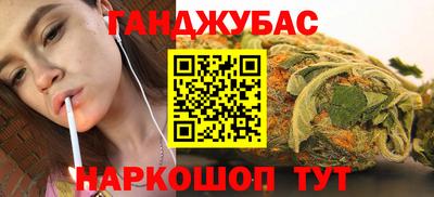 кристаллы Гусев