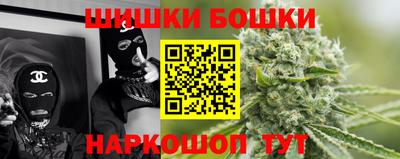 кристаллы Гусев
