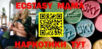 кристаллы Гусев