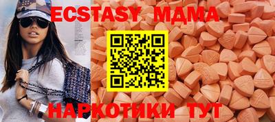 метадон Гусь-Хрустальный