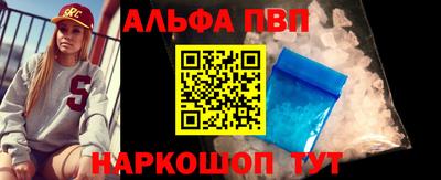 кристаллы Гусев