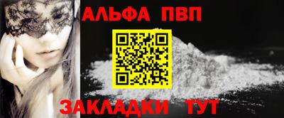 кристаллы Гусев