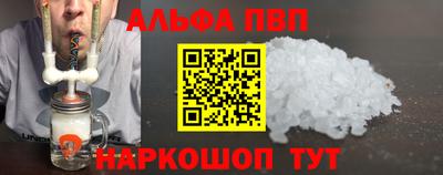 apvp Гусиноозёрск