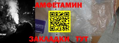 кристаллы Гусев