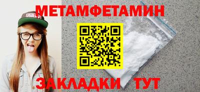 apvp Гусиноозёрск