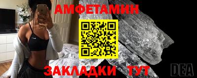 apvp Гусиноозёрск