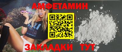 apvp Гусиноозёрск