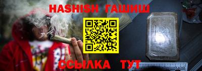 apvp Гусиноозёрск