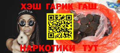 кристаллы Гусев