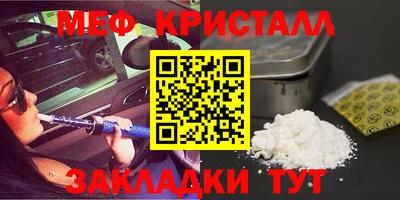 apvp Гусиноозёрск