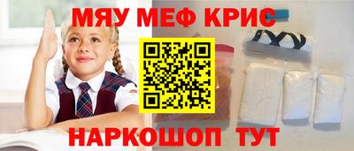 apvp Гусиноозёрск