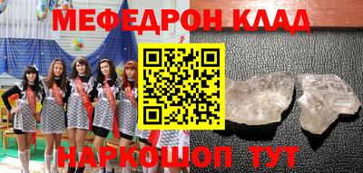 метадон Гусь-Хрустальный