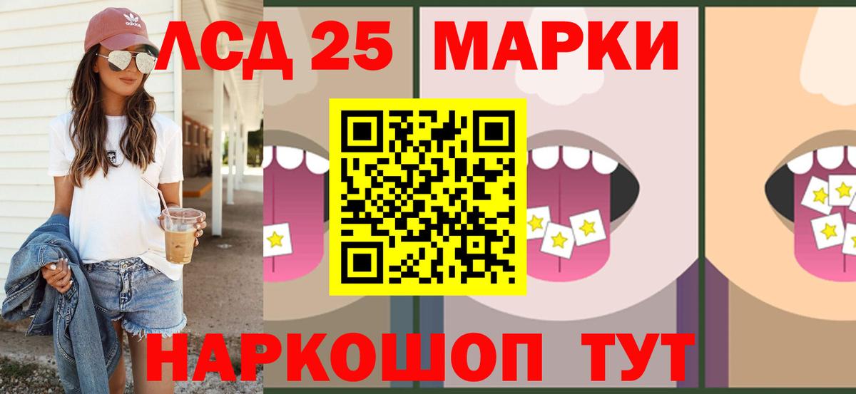 МЕФ   МЕФ  ГАШ  НБОМе  APVP СК кристаллы  Конопля  Вход с VPN  Можайск  COCAIN 