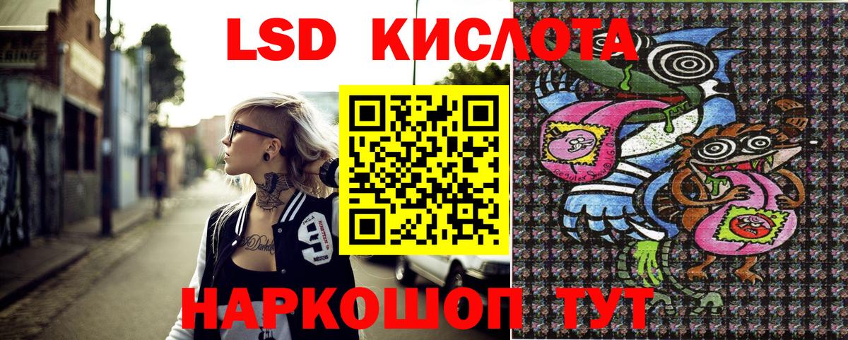 Можайск  наркотики  Вход с VPN  Наркотические марки 1500мкг  Марки NBOMe 