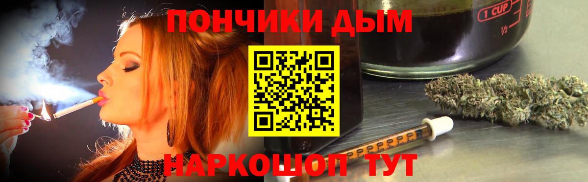 Бошки марихуана сатива Можайск
